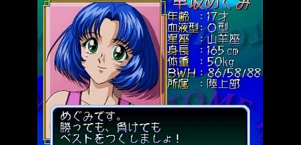  [Arcade] VS Mahjong Otome Ryouran 22 [1998]